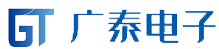 泰安市广泰电子科技有限公司